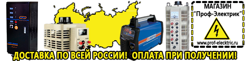 Двигатели для мотоблоков - Магазин электрооборудования Проф-Электрик в Березовском