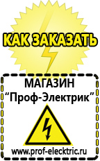 Магазин электрооборудования Проф-Электрик Трансформатор тока 10 кв цена в Березовском